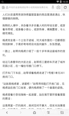 爱游戏体育官网APP